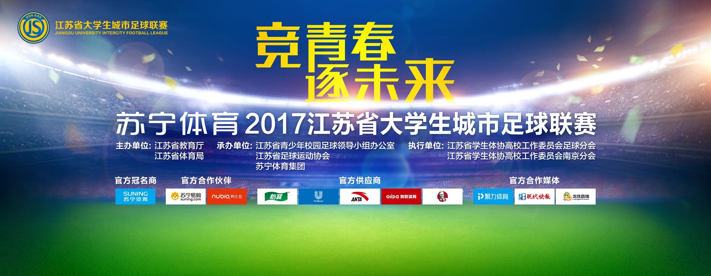 北京时间12月6日凌晨4:15，2023-24赛季英超联赛第15轮，阿森纳客战卢顿。